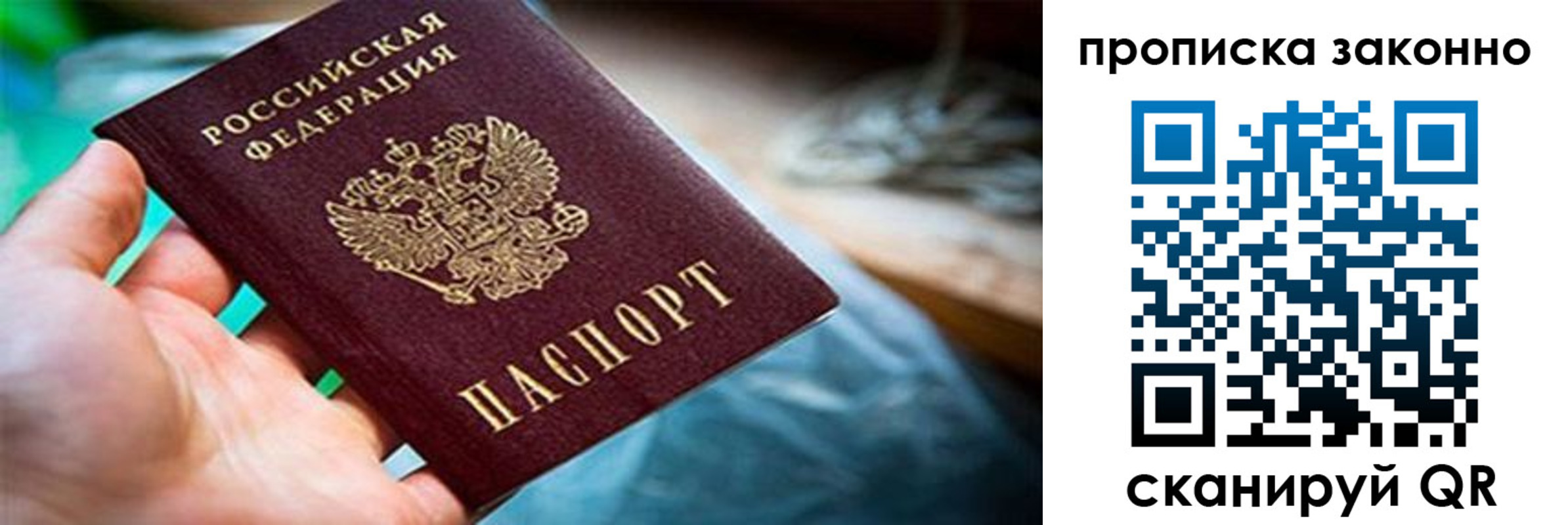 прописка иностранных граждан в Кувшиново